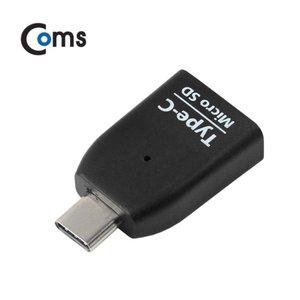 Coms USB 3.1 카드리더기(Type C) Micro SD전용 Black (WFFQI9D)