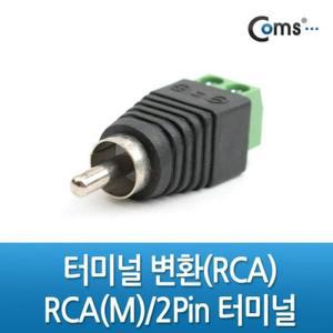 [HYIJ9860_4B]네트워크용품 주변기기 전원 변환