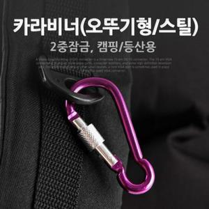[HYIJ9835_4B]책상정리용품 pc주변용품 데스크용품 기타용