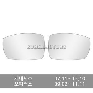 VIP와이드 미러 제네시스 07.11∼13.10 023
