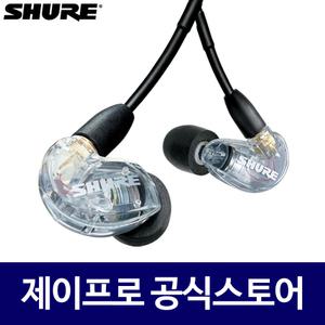 슈어 AONIC215 UNI 스튜디오 모니터링 인이어 이어폰