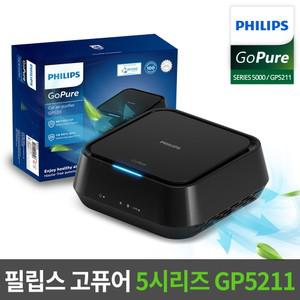 [비밀] 고퓨어  5000시리즈 차량용 공기청정기 GP5211