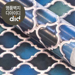 디아이디벽지 매직 풀나오는 벽지포인트 타일블루