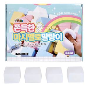 쫀득한 마시멜로 말랑이(1500원X24개)말랑이 모찌 주물럭 마시멜로말랑이 촉감놀이 단체선물 판촉물