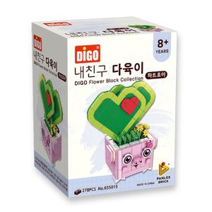 디고내친구다육이8종하트호야장난감 유아용장난감 아동용장난감 아동완구 캐릭터완구