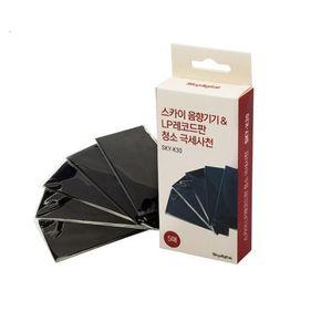 턴테이블 lp 레코드판 극세사융 클리너 k30