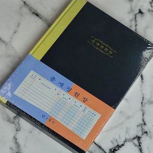 근영사 대한민국 대표 회계 수기장부 계정원장 400P 매출 문구반점