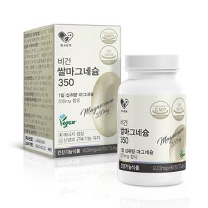 눈밑떨림 근육뭉침 비건쌀마그네슘으로 극복 직장인 성장기 어린이 청소년 필수 영양 보충제