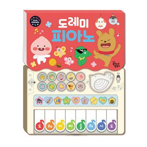 카카오 리틀프렌즈 사운드 토이북 도레미 피아노