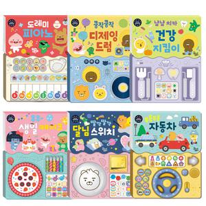 카카오 리틀프렌즈 사운드 토이북 생일케이크 달님스위치 부릉부릉자동차 피아노 디제잉드럼 안전지킴이