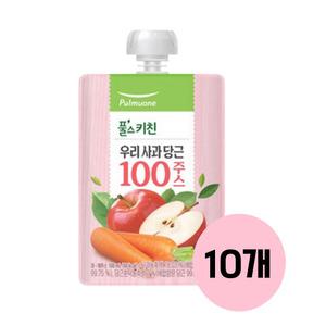 풀무원 풀스키친 우리사과당근100 100ml 10개 어린이 음료 주스 유치원주스