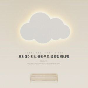 LED 벽조명 구름모양 터치 모던한 스툴 장식 외벽 220V 벽부등 귀여운 간접등 용품
