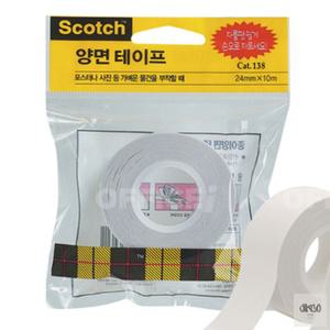 [직코몰] 3M 종이 양면테이프 폭:24MM 강력양면테이프