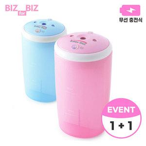 인터비즈 휴대용 USB 초음파 미니 가습기 IB-HU7501 (1+1)