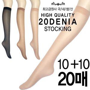 [제이투와이]국산 고탄력 판타롱스타킹 벌크타입 20족_P310949666