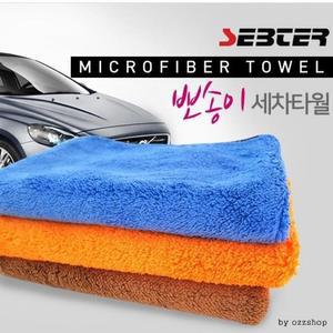 DS 버핑타월/세차타월/세차타올/극세사 셉터