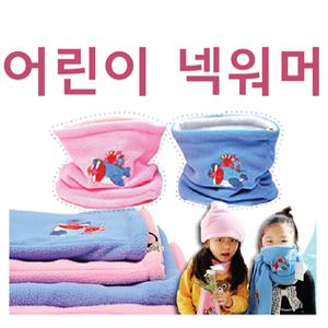 아동넥워머 넥워머 어린이목도리 넥워머 넥워머 어린이넥워머 넥워머 넥워머