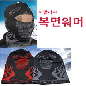 히말라야 자수인쇄 넥워머 목토시 복면워머 복면마스크 넥워머 워머 기획상품 복면워머 넥워머