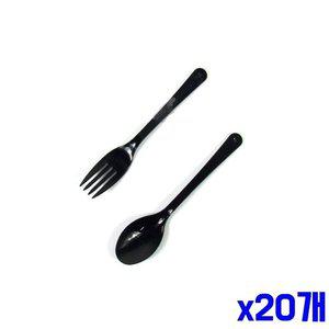 세트 다회용수저 포크 5p 스푼 블랙 일회용 x20개 일 (WFGTTEW)