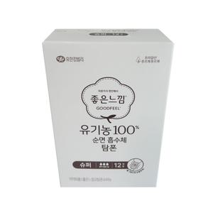 좋은느낌 유기농 순면 탐폰 슈퍼 12P 체내형생리대