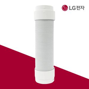 LG전자 정품 제습기 연장호스 LD-106DR 제품용