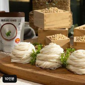 해초미인 두부면 세트 10인분(두부면X10+비빔소스X10)