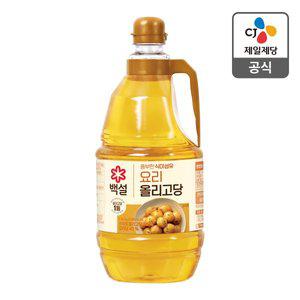 [CJ제일제당][본사배송] 백설 요리 올리고당 2.45kg