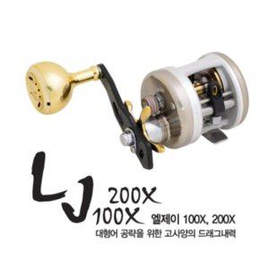 바낙스 LJ 베이트릴 장구통릴 200X 200XL