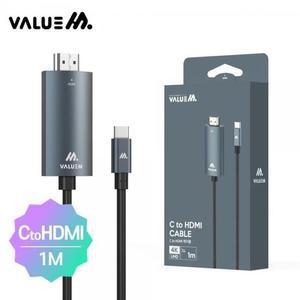 [KGPO1382_4B]밸류엠 to HDMI 케이블 미러링케이블 1M