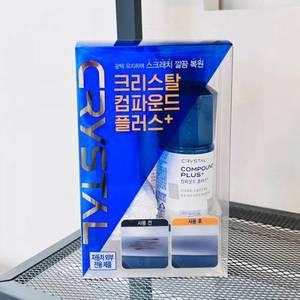 불스원 크리스탈 컴파운드 플러스 150ml 셀프 세차 차량 용품 번호판 가드 타올