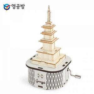 노블 DIY 석가탑 영공방 YM86237 오르골 오르골만들기 수동