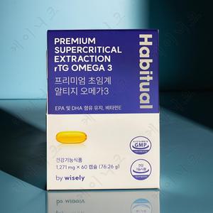 프랑스산 순도80% 프리미엄 초임계 알티지 rTG오메가3 1000mg 60캡슐 2개월분 혈행개선 기억력 건조한눈