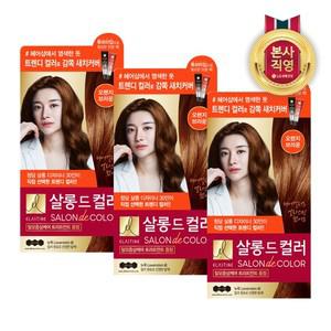 엘라스틴 살롱드컬러 염색약 오렌지브라운 100g x 3개