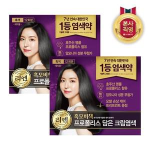 흑모비책 프로폴리스 염색약_흑색 x 2개