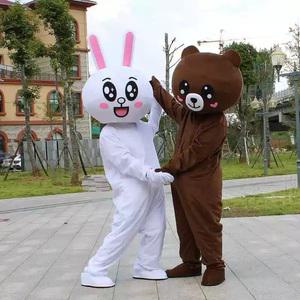 토끼인형탈 곰돌이 코스프레 인형탈 홍보 행사 공연 축제