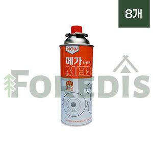 안전한 뉴메가 부탄가스 휴대용 연료 220g 낱개 8개
