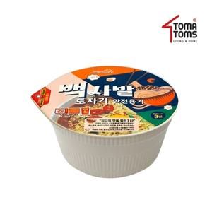 백사발 컵라면 도자기 안심용기(용기+뚜껑) 컬러_일반