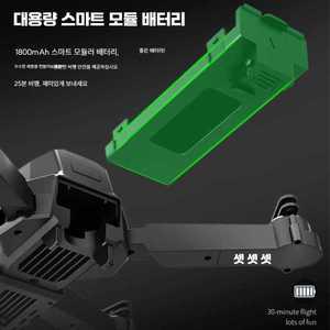 미니 드론 연습용 입문용 고화질 카메라 초보 원격 RC 촬영 소형 제품