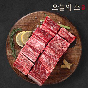 [인정식탁][소비기한임박][오늘의소] 1등급 한우 찜갈비 600g