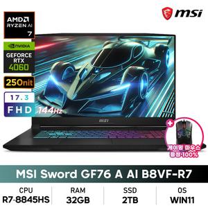 MSI GF시리즈 소드 GF76 A AI B8VF-R7 라이젠7/32GB/2TB/RTX4060/WIN11 게이밍노트북+게이밍마우스증정