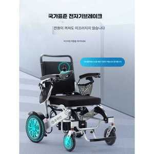 리모콘 원격조종 자동리클라인식 전동차 자동접이식 제품