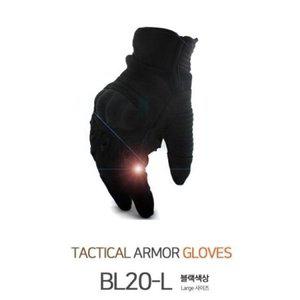 캠핑 택티컬장갑 택티컬글러브 군용 B 20M 바이크장갑 (WFH1ZT0)