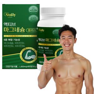 액티브 마그네슘 플러스 근육뭉침 피로회복 신경안정 에너지충전 수면질개선 흡수율 높은 필수미네랄