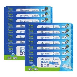 숨 엠보싱 물걸레 청소포 리필형 50매 x15