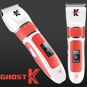 고스트 K 디지털 프로 이발기 세트