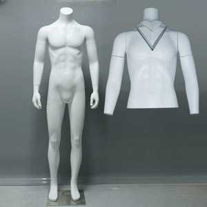 고스트 마네킹 전신 가봉 피노키오 누끼 3D 입체 피팅 SA-1A 어린이