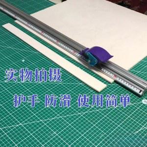 알루미늄 커팅자 스틸자 커팅레일 머신 안전자 안전 쇠자 다용도 시트지 트렁크 산업용 1 랜덤사은품향주머니-인분-A0L