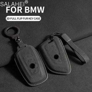 키케이스 스웨이드 자동차 케이스 커버 홀더 BMW X3 X5 X6 F30 F34 F10 F20 G20 G30 G01 G02 G05 G32 F15 F16 시리즈 액세서리