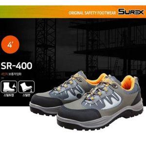 4in 작업신발 안전화 작업화 SR400 초경량 한스안전화