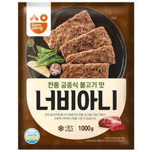 삼양 전통 궁중식 불고기맛 너비아니 1kg 1개